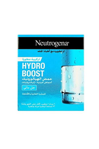 BOOST Neutrogena Hydro Water Gel Moisturizer 50 ml