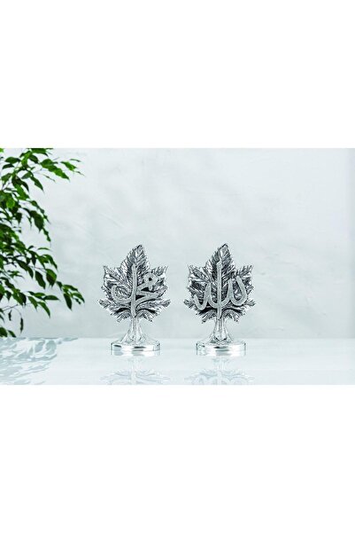 Hanlar Home Plane Leaf with Allah Muhammad Words Silver Color Size: 17 X 24