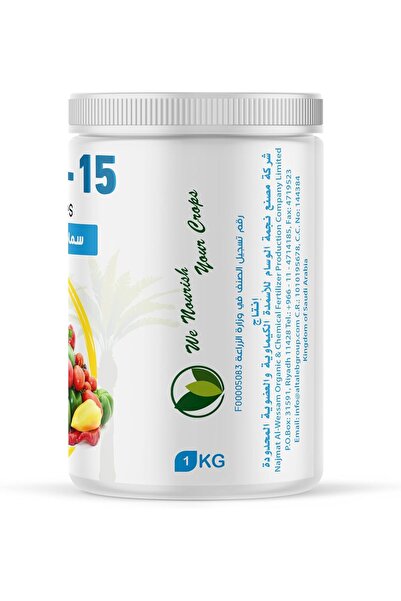 genernic Wistal NPK Granular Fertilizer 1 Kg