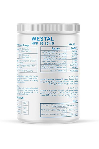 genernic Wistal NPK Granular Fertilizer 1 Kg