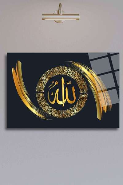 HMDS CONCEPT Ayetel Kursi pictură islamică pe sticlă 424