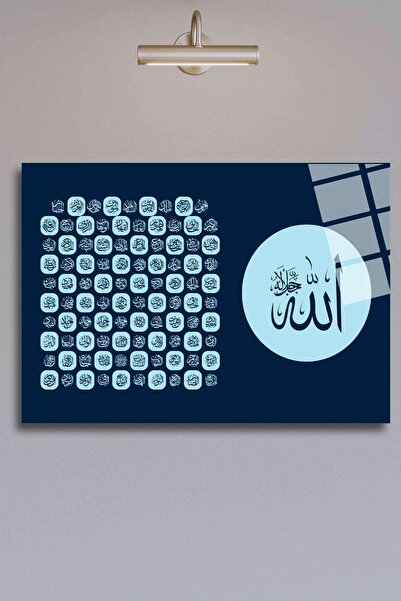 HMDS CONCEPT 99 nume ale lui Allah, Esmaul Husna pictură islamică pe sticlă 427