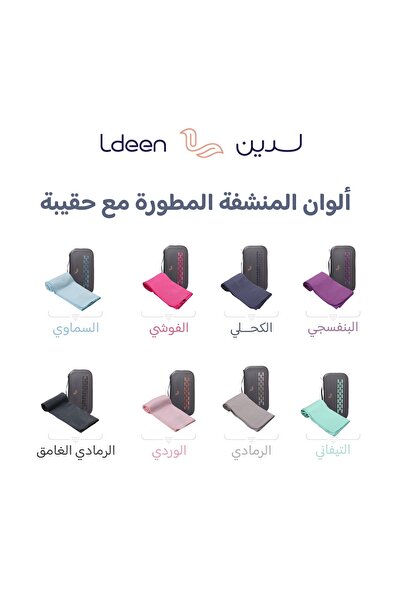 ldeen Upgraded body towel (extra large size 90*180 cm) with bag