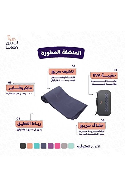 ldeen Upgraded body towel (extra large size 90*180 cm) with bag