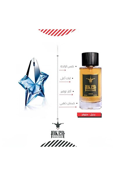 joker An alternative inspired by Angel Thierry from Joker 233