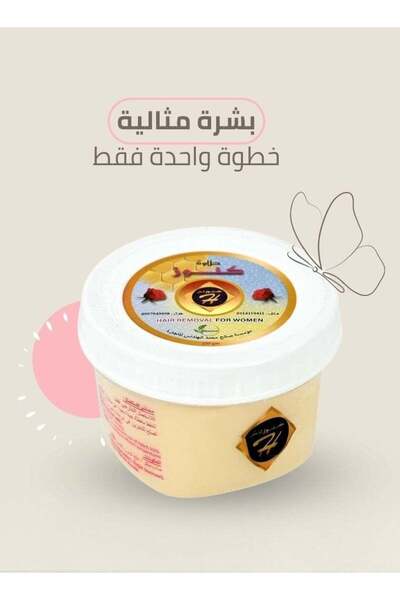 Kunooz H شمع Knooz H للنساء - تجربة فائقة النعومة تدوم طويلاً، 250 جم