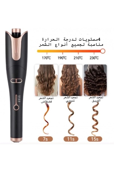 Generic Automatic Curling Iron, Professional Hair Curler with Large Curls, 4 Temperature Settings