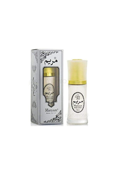 MARYAM لوشن الجسم مريم