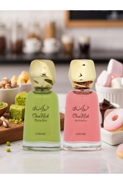 Al Rehab بخاخ ماء عطر شوكو مسك فستق وشوكو مسك مارشميلو 100 مل من (مجموعة)