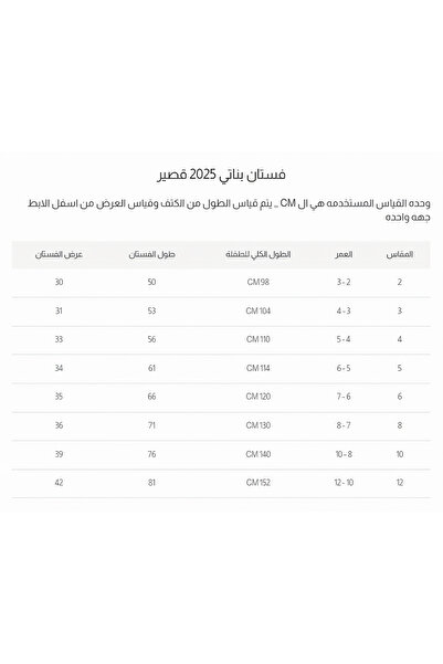 Alesaei-mondo tondo فستان سكري بوردة بالصدر s01141