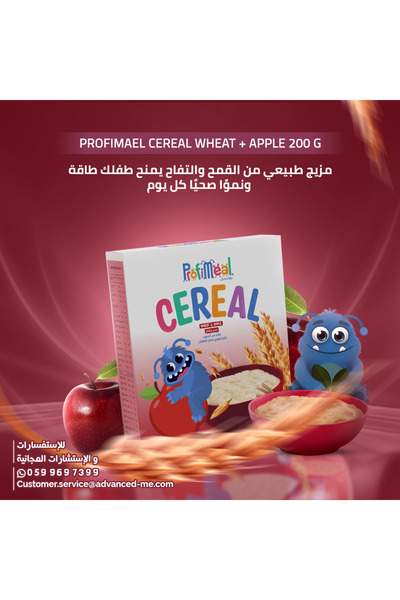 Advanced Health 3 كراتين من حبوب القمح للأطفال 6+ شهر مع التفاح 200 جم من بروفيميل