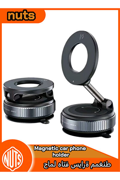 me-nimal حامل هاتف مغناطيسي للسيارة: يدور 360 درجة، مغناطيس قوي N54، حامل عال...