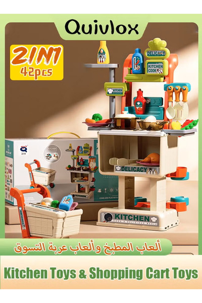 Generic Supermarket Shopping Cart Toy Mini Play House Set Simulation Kitchen Toys with Food and Kitchenware