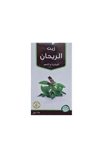 AL BARAKEH زيت الريحان للشعر والبشرة من معاصر البركة 125 مل