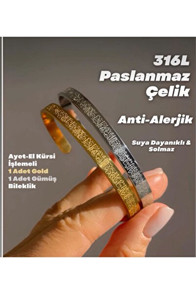 UNIQUE DESIGN Ayetel Kürsi İşlemeli 316L Paslanmaz Çelik Bileklik,Tek Fiyatıdır