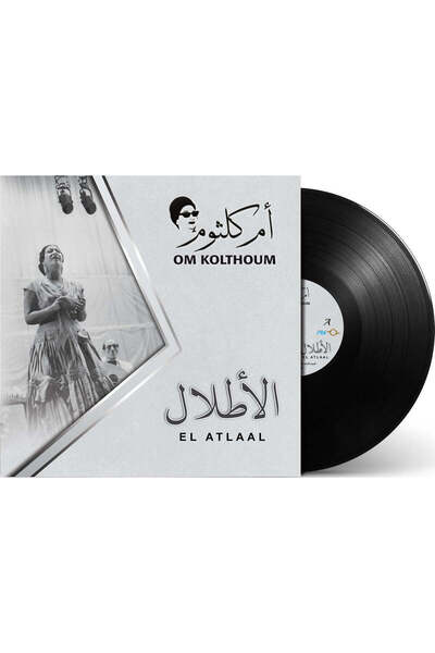 SUNDUS Om Kolthoum-El Atlal (Vinyl LP)