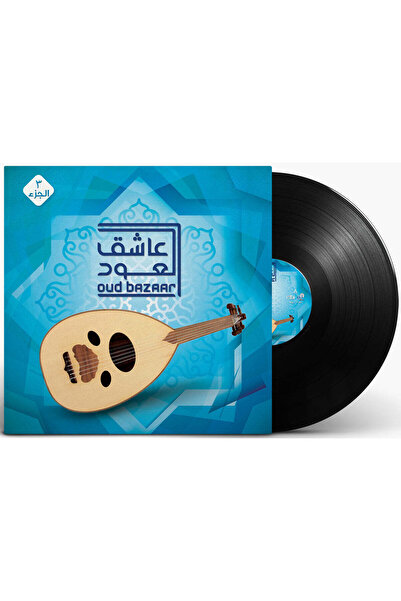 SUNDUS Oud Bazaar - Music VOL.3 (Vinyl LP)