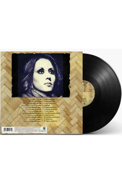 SUNDUS Fairuz - Nassamat 2 (Vinyl LP)