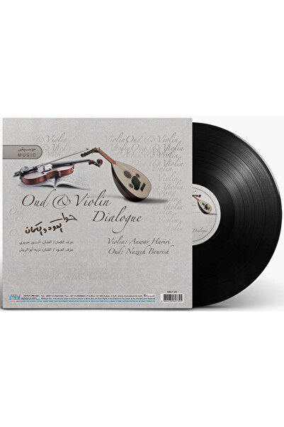 MUSIC BOX INTL Dialogue between the oud and the violin - vinyl record music