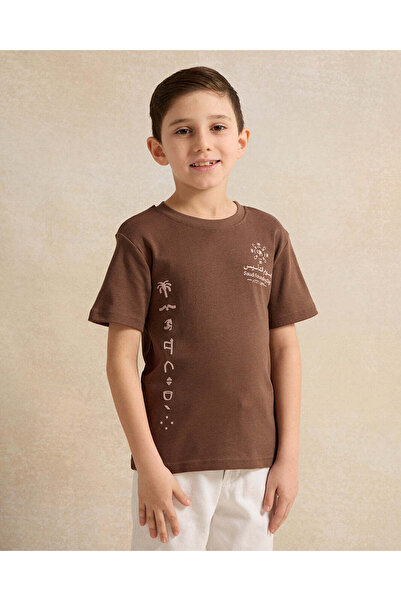 REDTAG Boys Brown KSA Foundation Day Print T-Shirt