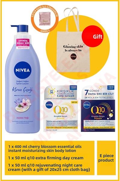 NIVEA مجموعة Q10 لشد البشرة – لوشن 400 مل + كريم نهاري وليلي 50 مل – العناية ...