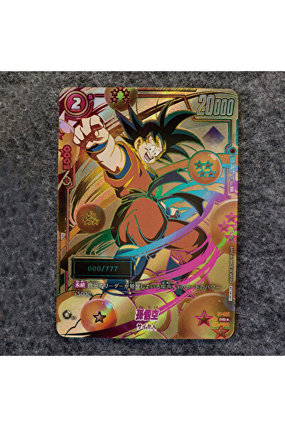 BANDAI Rainbow Flash 2024 DBS FSN WORLD ULTIMATE BATTLE-WINNER Card Dragon Ball Son Goku Collection Card Re