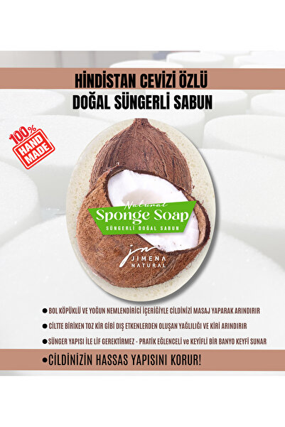 Jimena Natural صابون طبيعي برائحة جوز الهند 125 جرام / تأثير تجديد البشرة، تن...