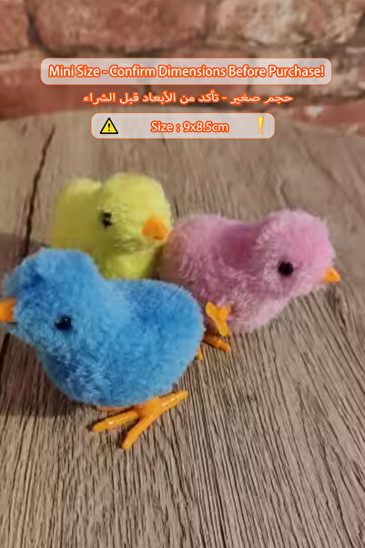 Choice Mixed color 3pcs 3PCS Fun Clockwork Plush Jumping Chick Toys Kids Baby Shower Birthday Favors Hallow