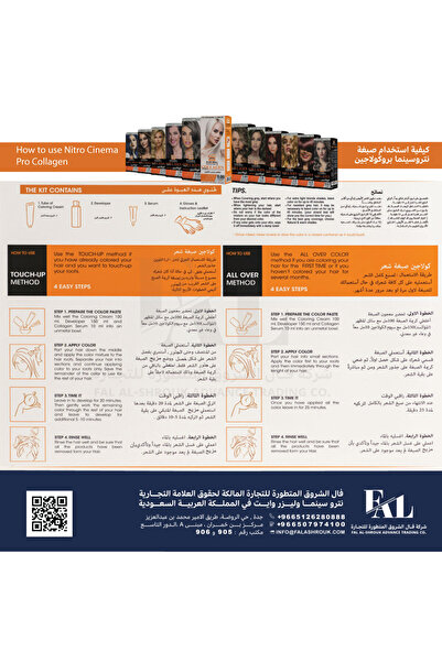 NITRO CINEMA Nitrocinema Hair Dye 6.01 Dark Ash Blonde 250ml