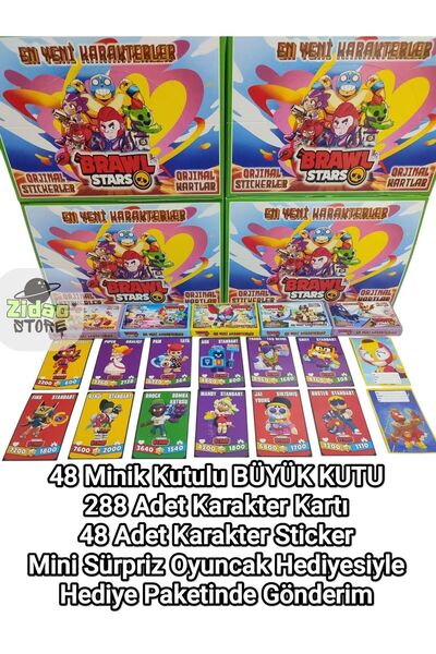 Emrah Gültekin صندوق المفاجآت الضخم من Brawl Stars (48 صندوقًا صغيرًا - 288 ب...