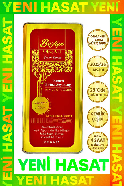 OliveArt 5 LT Natürel Birinci Zeytinyağı (2025/26) – Soğuk Sıkım, Filtresiz