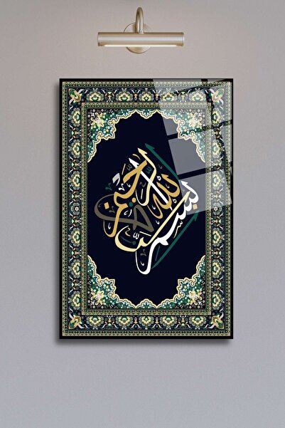 HMDS CONCEPT Besmele, pictură islamică pe sticlă 413