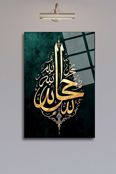 HMDS CONCEPT “Hz.Muhammad este profețul lui Allah.” Pictură islamică pe sticl...