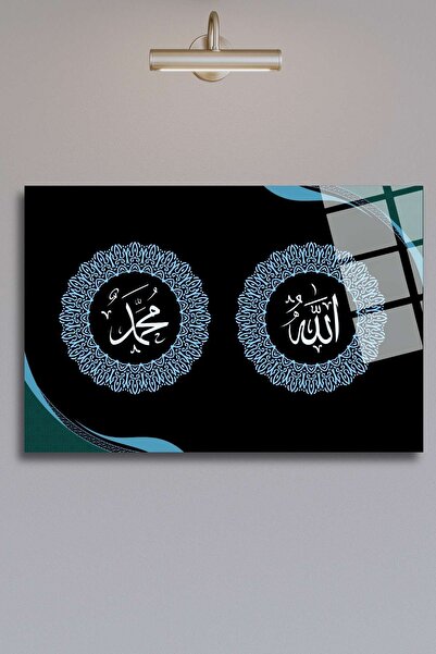 HMDS CONCEPT Allah (c.c.) și Hz.Muhammad (s.a.v.) Tabloul de sticlă scris 411