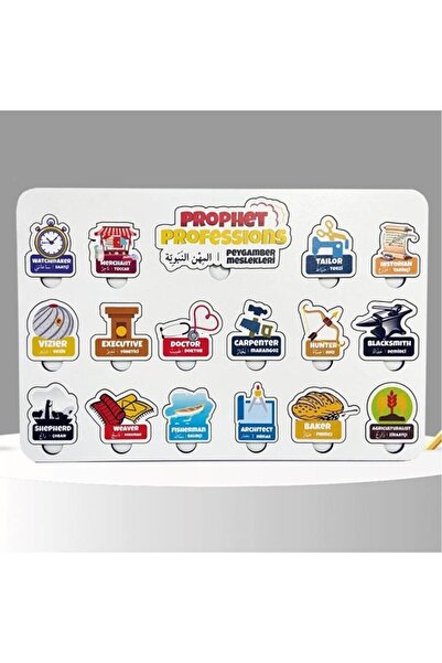 Moon Beavers لعبة الخشب التعليمية للمهنة الأنبياء