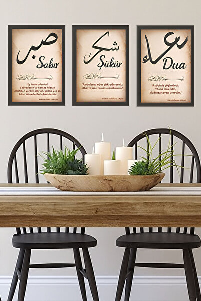 MODERN TASARI Sabret – Şükret – Dua Et 3’lü Ahşap İslami Tablo Seti - Çerçevesiz - UV Baskı
