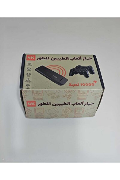 Generic جهاز الألعاب الطيبين المطور