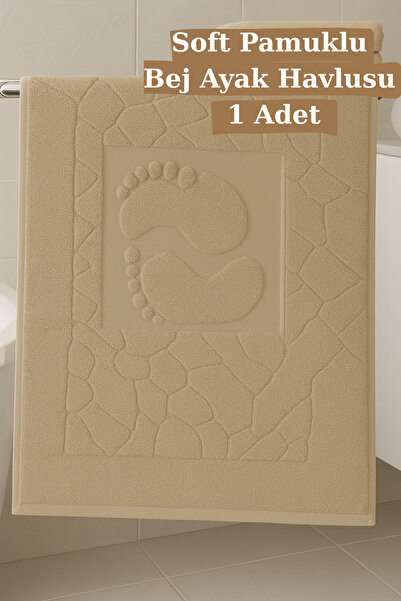 KAMİZ М'яка бавовняна килимок для ніг бежевого кольору – килимок для ванної к...