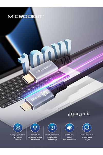 Microdigit Ultra Fast Charging Cable 100W PD Type C to Type C, 1.8M, 10GBPS Data Transfer, 4K Ultra HD & Audio