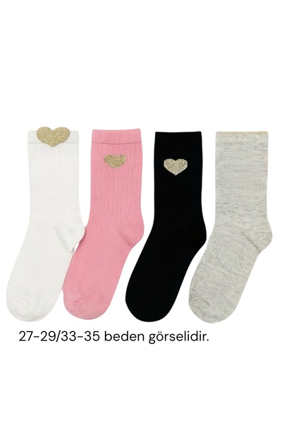 JUST SOCKS 4 чифта детски памучни чорапи