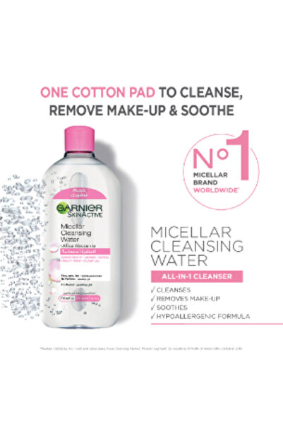 Garnier ماء ميسيلار، 700 مل - يزيل المكياج، ينظف، يهدئ، لا يحتاج إلى شطف، فعال للبشرة