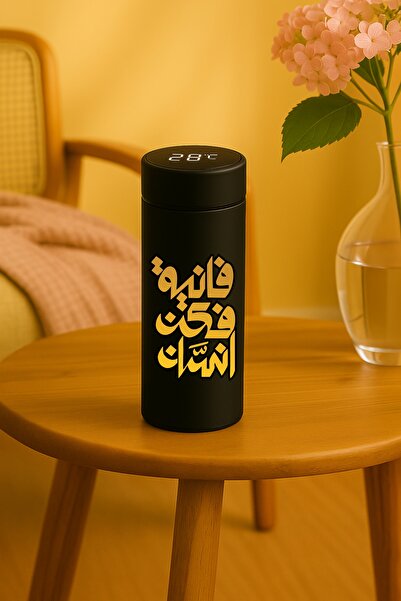 BSE Smart Thermos | Arabic Design “Fleeting, Be Human” ☕🌿 | Digital Touchscreen | A Truly Elegant Gift