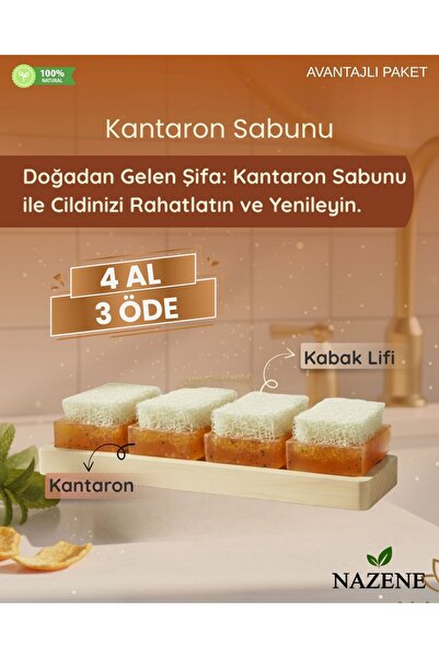 Nazene Market صابون طبيعي مصنوع يدويًا من ألياف اليقطين ونبات سانت جون