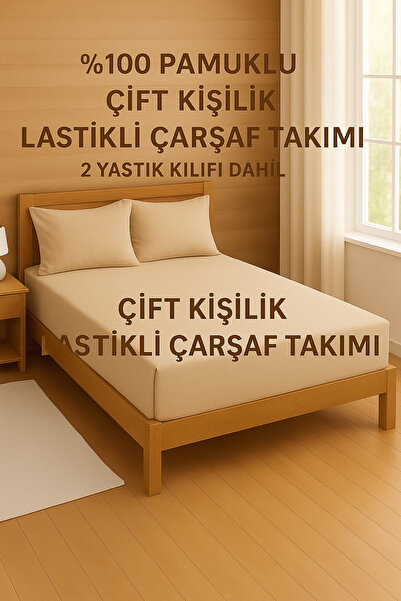 Loova طقم ملاءات مطاطية مزدوجة 100% قطن بلون بيج يتضمن غطاءين للوسائد