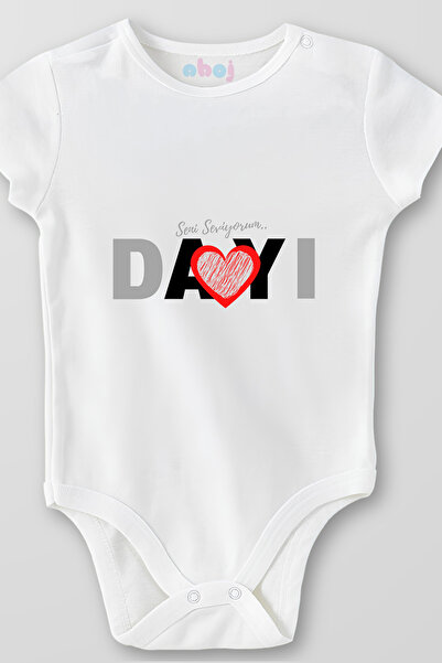 Ahoj بدلة أطفال قطنية عضوية 100% بأكمام قصيرة مكتوب عليها 'أحبك يا عم'