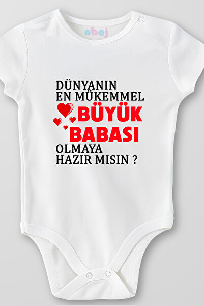 Ahoj هل أنت جاهز لكونك أفضل جد في العالم؟ (100% قطن عضوي) بدلة أطفال بأكمام ق...