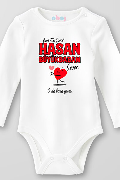 Ahoj 100% Organic Cotton I'M the One Who Loves My Grandpa Most Baby Bodysuit ...
