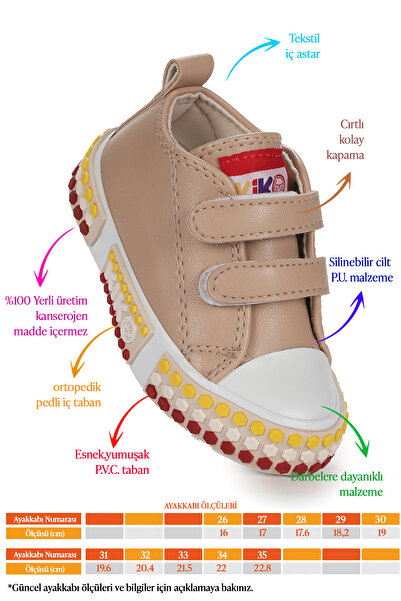 Kiko Kids Κοριτσίστικα αθλητικά παπούτσια Kach Velcro Casual