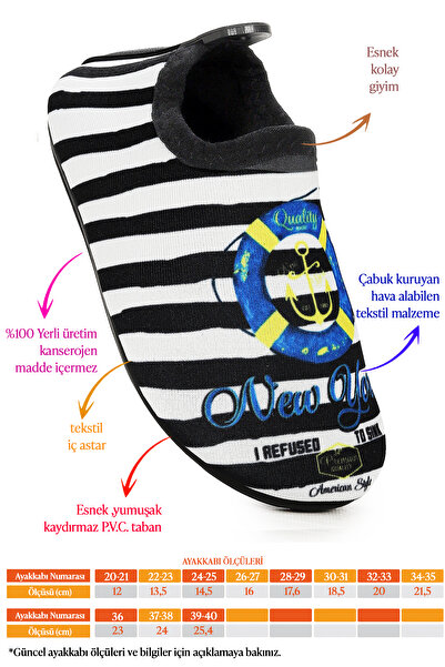 Kiko Kids Παπούτσια θάλασσας για αγόρια Newyork Pool Beach