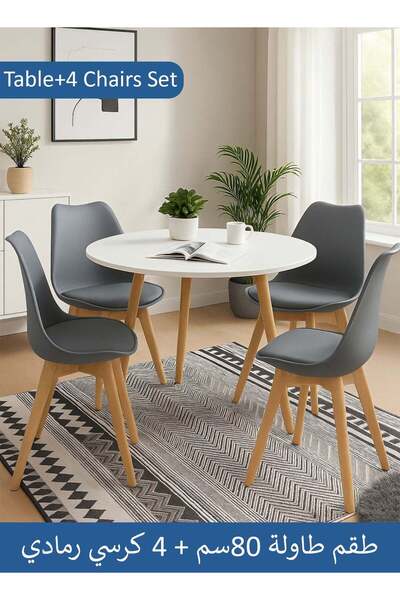 Taimi 5-Piece Dining Set, White Modern Round Table | 80x80x70cm with 4 Gray Elegant Soft Padded Chairs